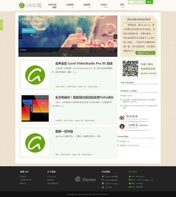 [澳彩开奖结果官网下载安装]